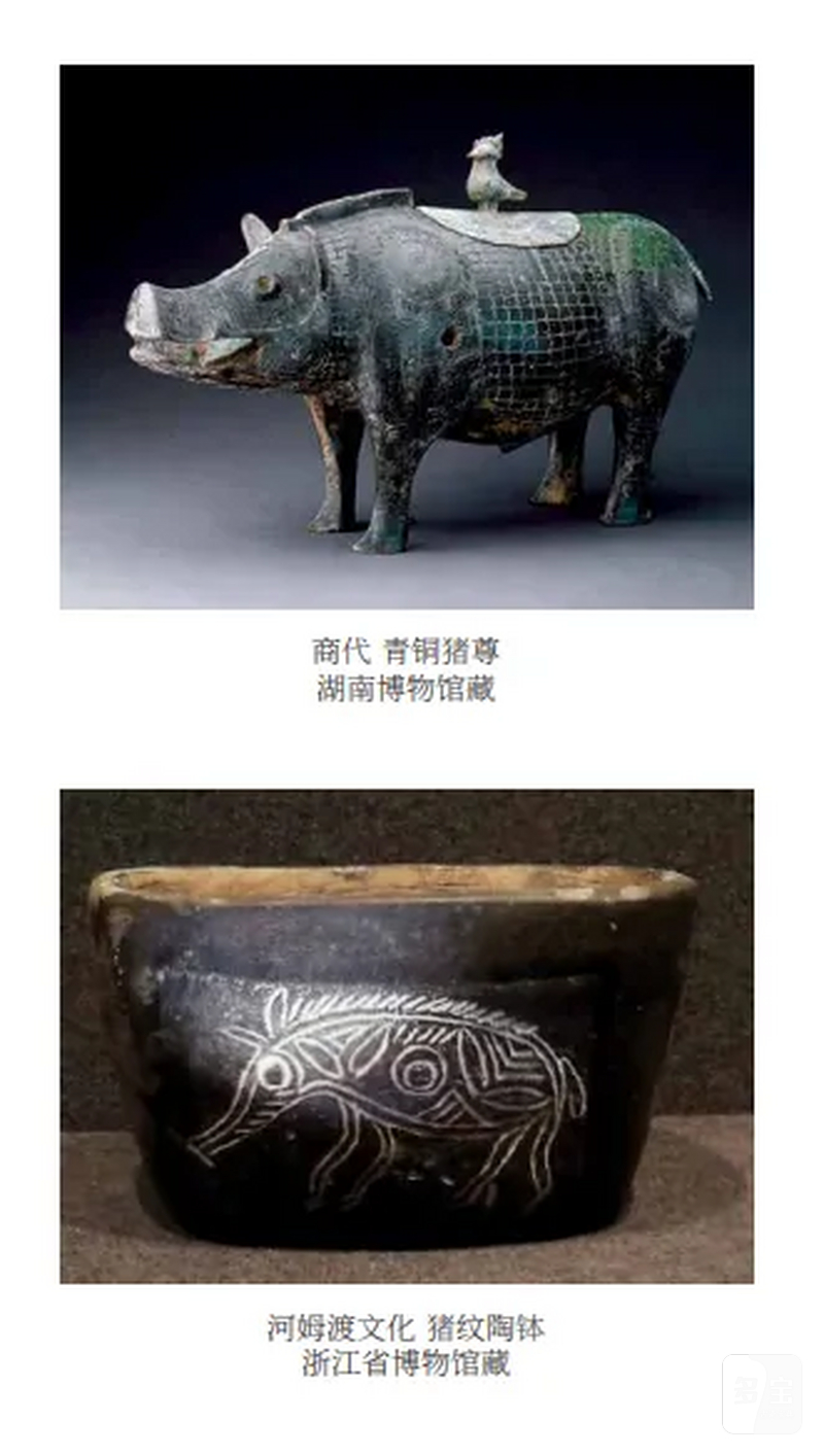 明 龙泉青釉猪尊 - 图10